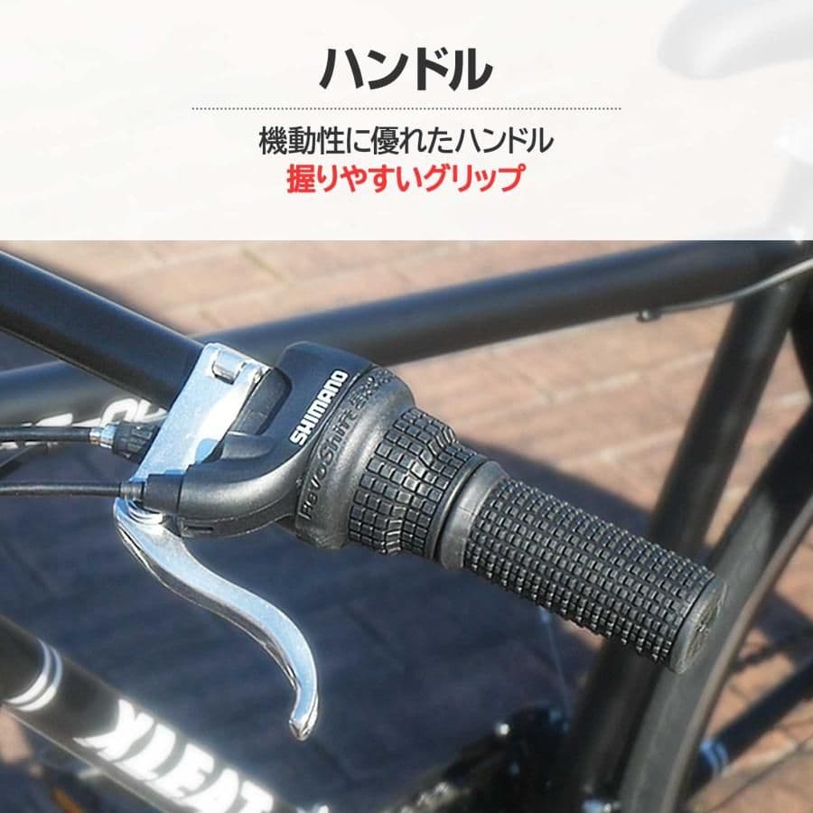 #1756【新品黒色】SHIMANO製クロスバイク XC-009 21段変速