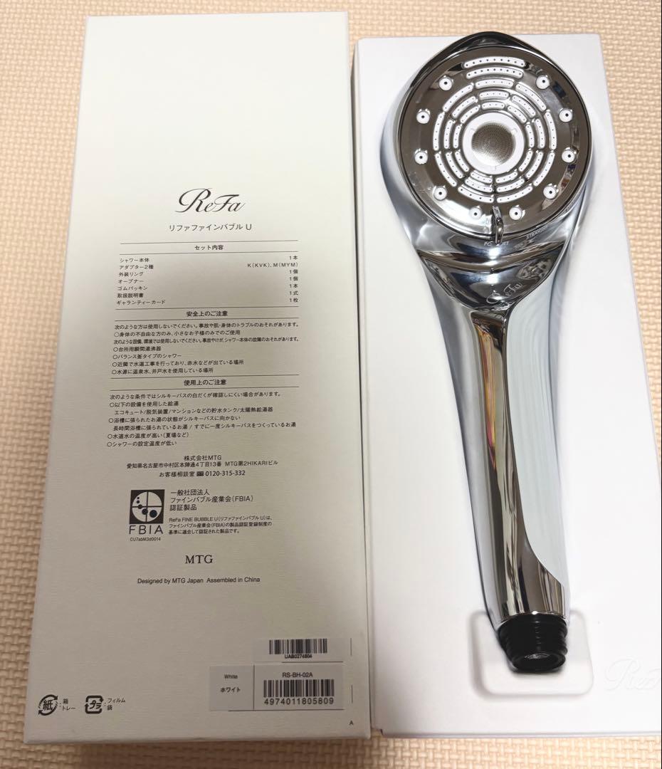 ReFa シャワーヘッド U シルバー