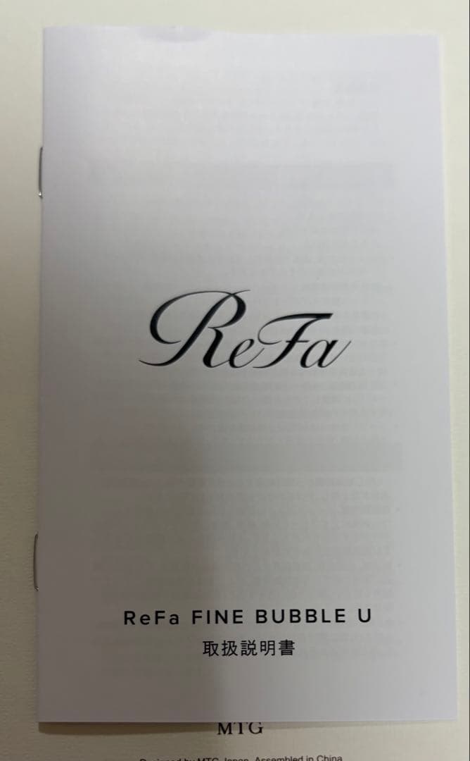 ReFa シャワーヘッド U シルバー