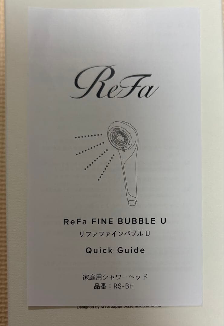 ReFa シャワーヘッド U シルバー