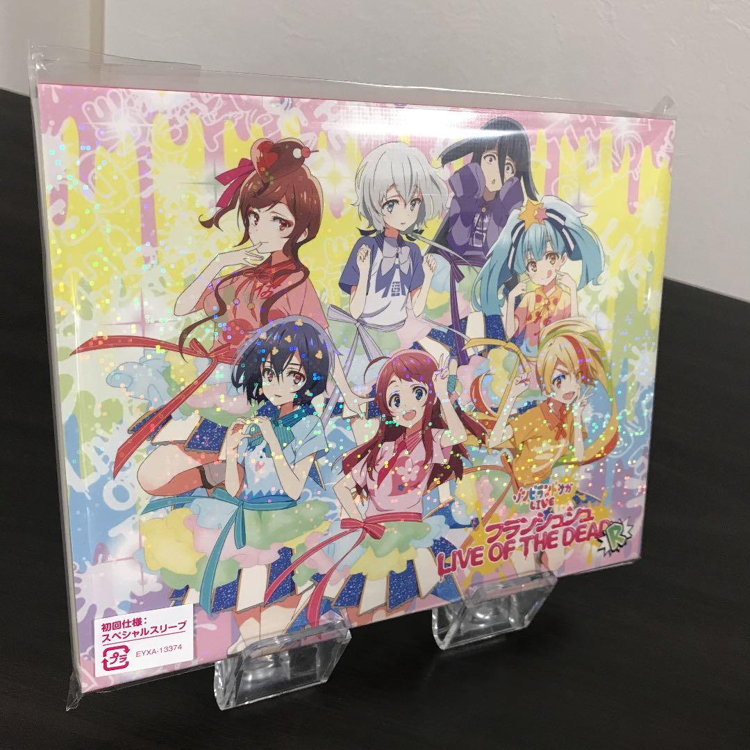 ゾンビランドサガ 1期 2期 LIVE OF THE DEAD R まとめ売り