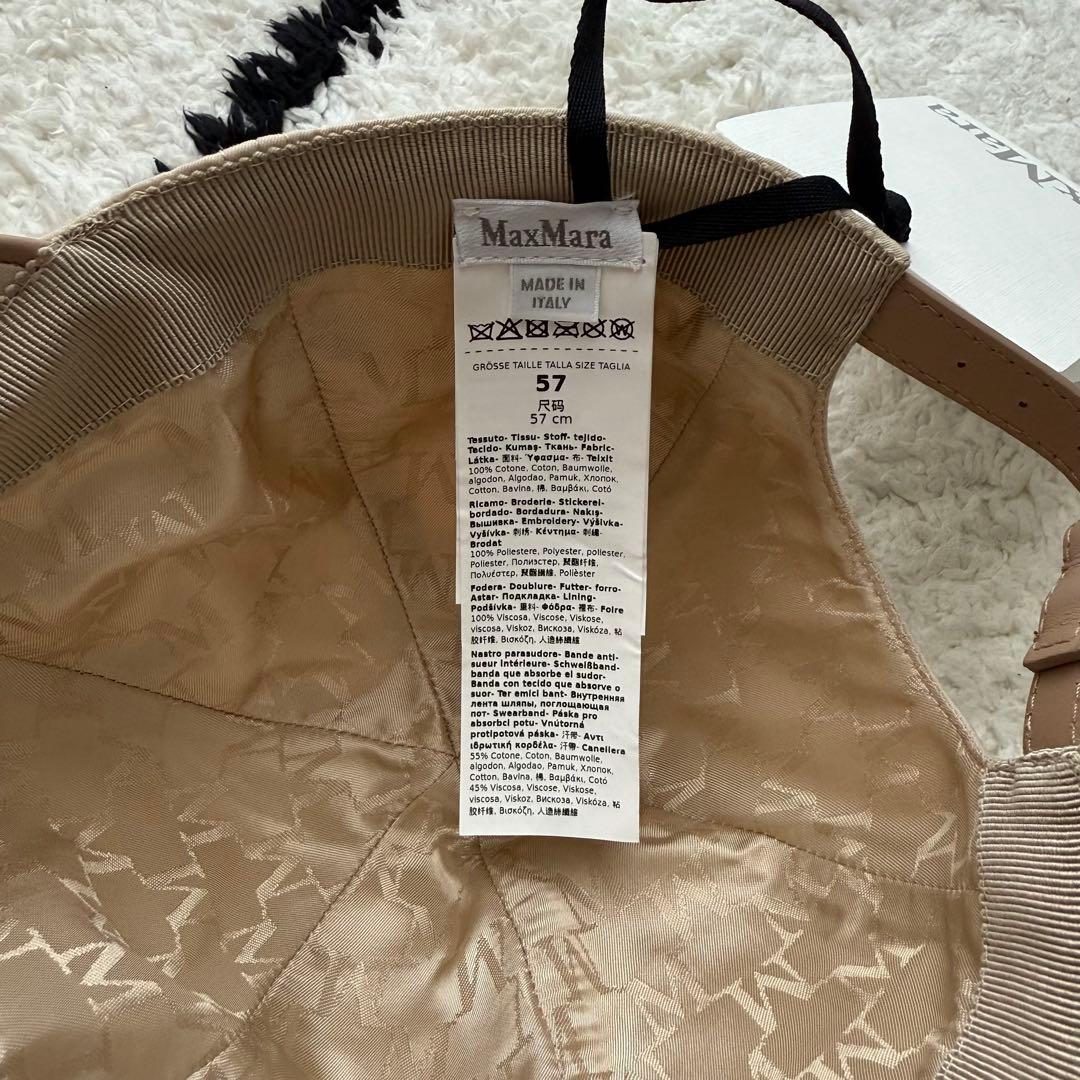 【新品】MaxMara マックスマーラ ロゴキャップ