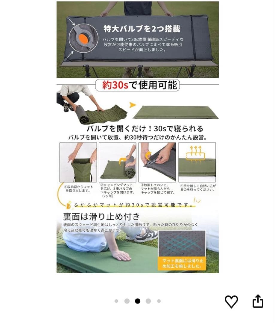 CAMDOORインフレーターマット　キャンプ　車中泊　オリーブ　カーキ