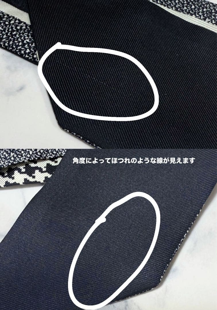 dior ディオール 30 Montaigne ミッツァ スカーフ