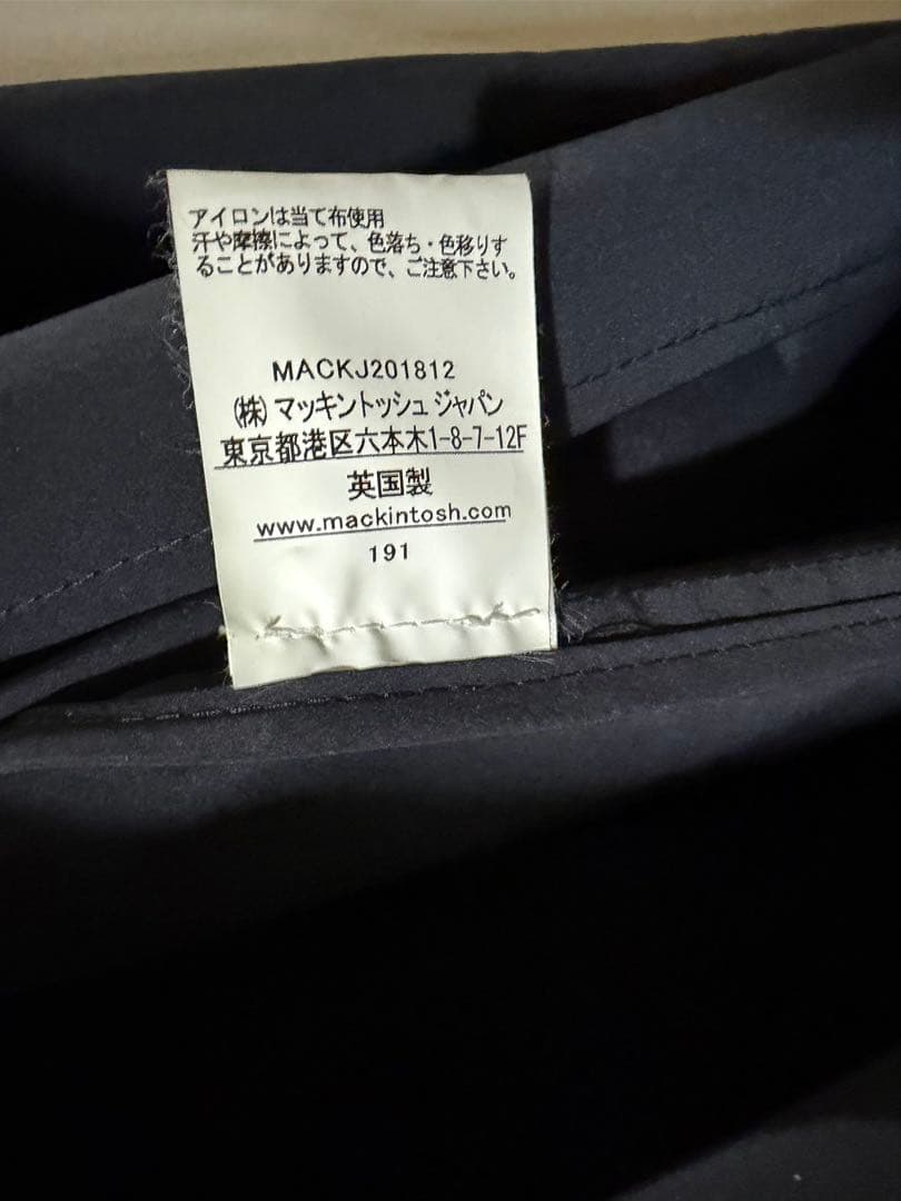 MACKINTOSH ステンカラーコート GM-136ST