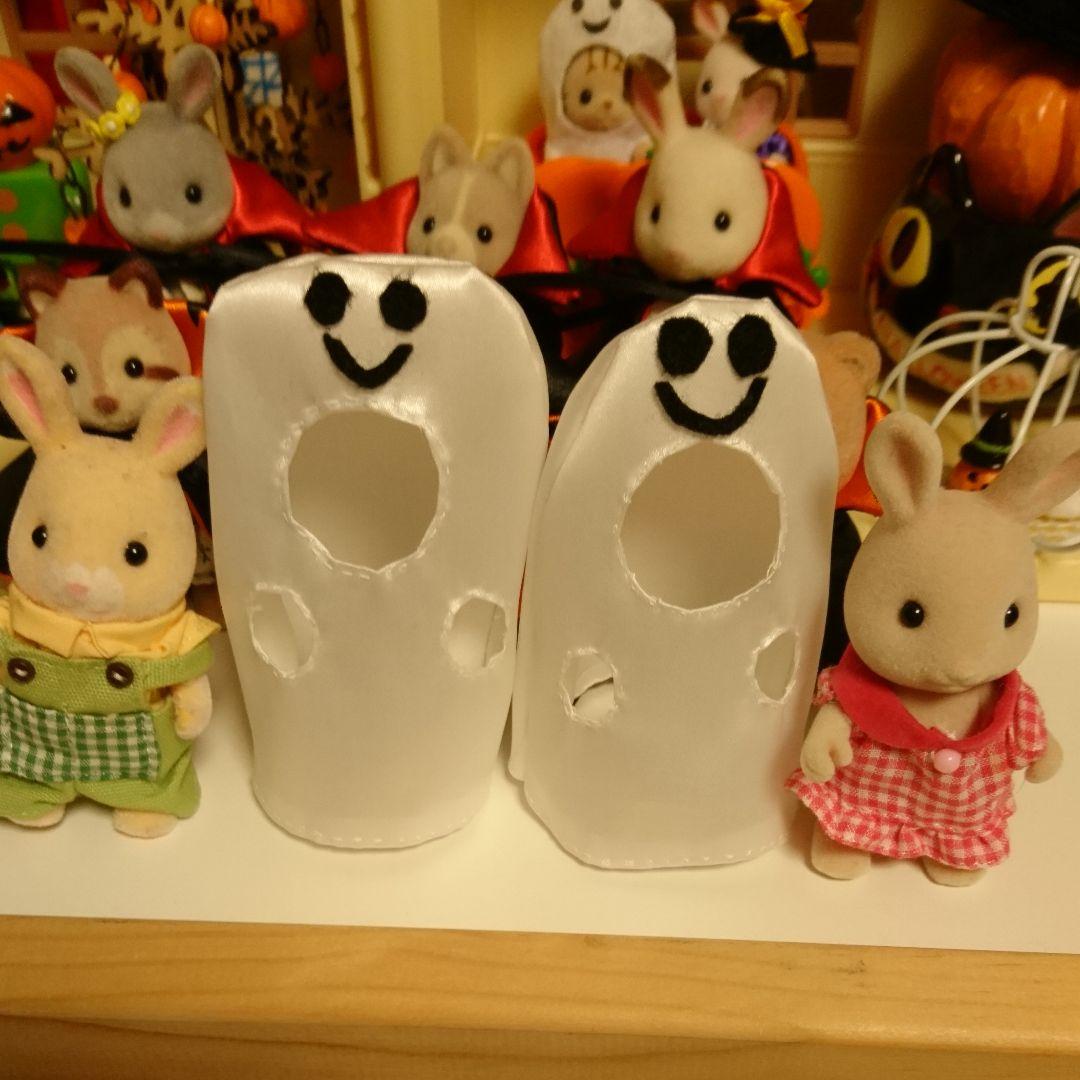 シルバニア子どもサイズのオバケちゃん♪