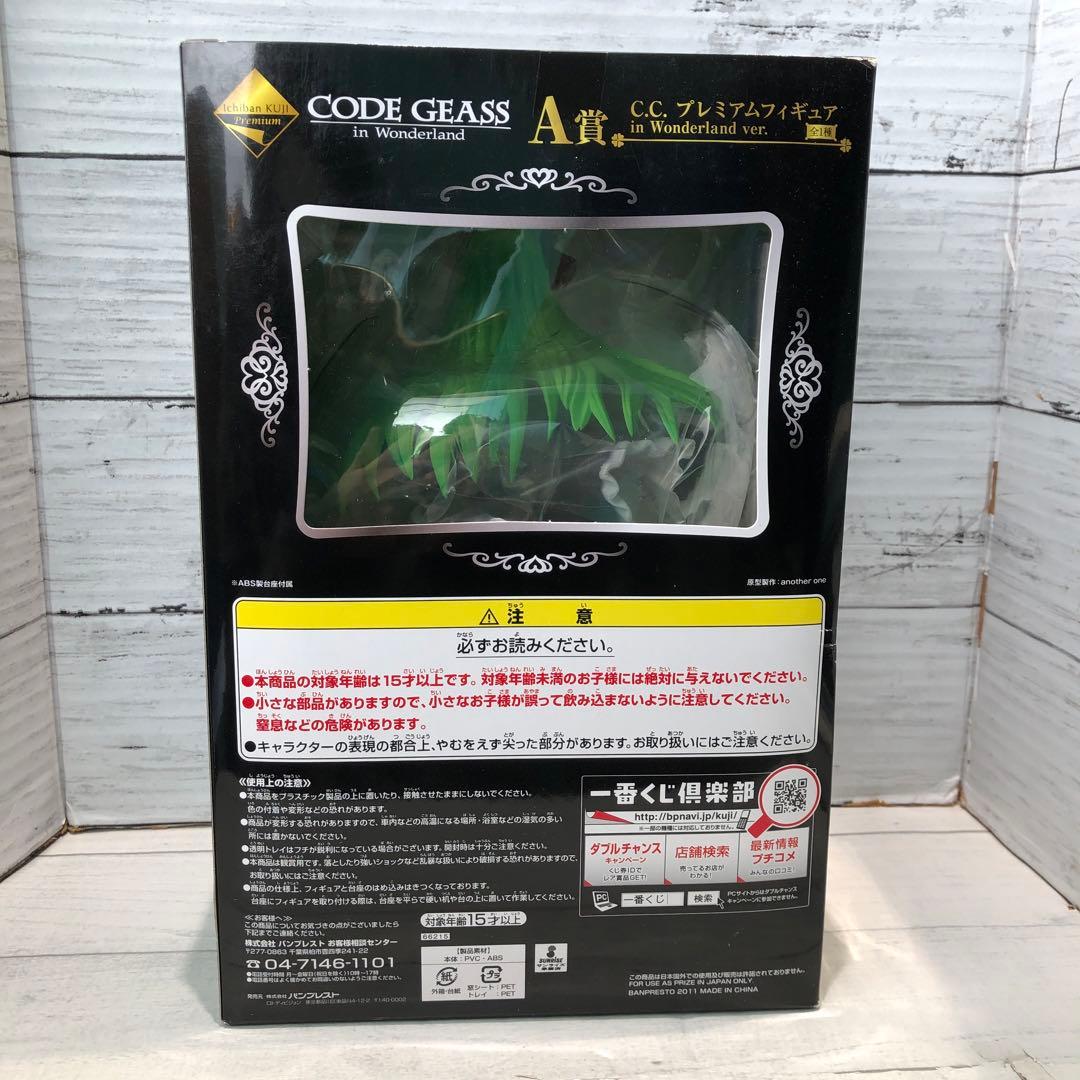 コードギアスフィギュア7体セット 新品未開封品