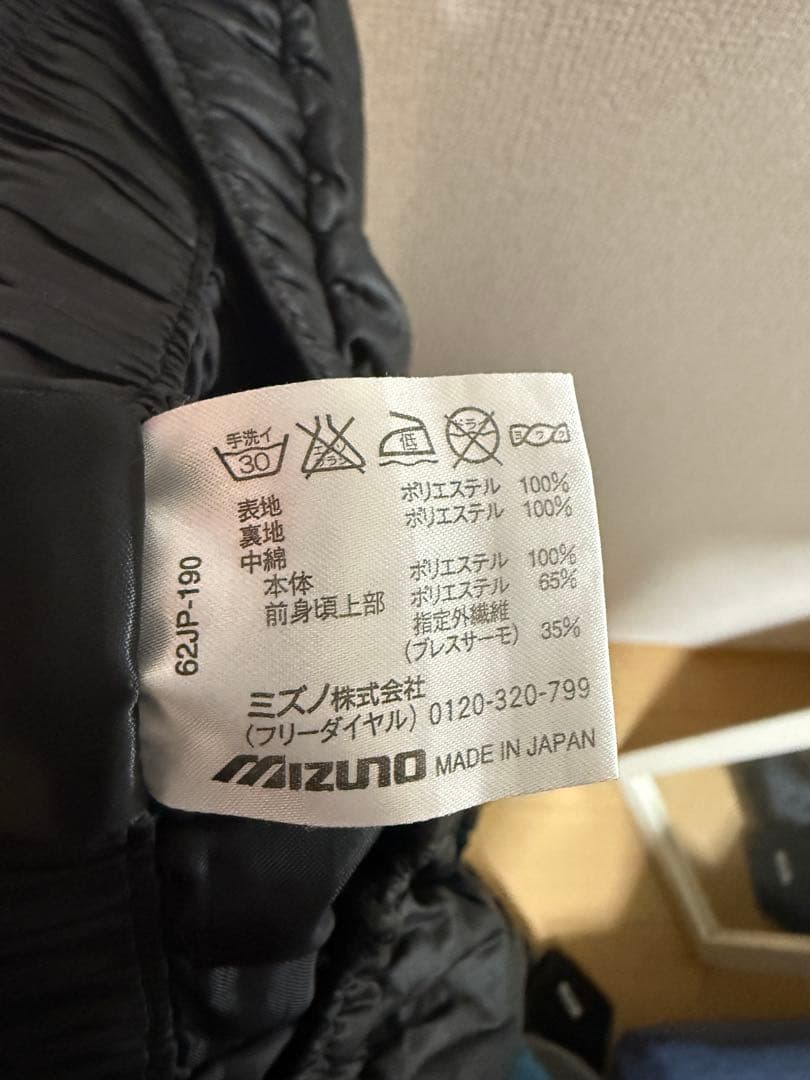 【日本製】ミズノ モレリア ブレスサーモ 上下セット 上L 下O 防寒 サッカー