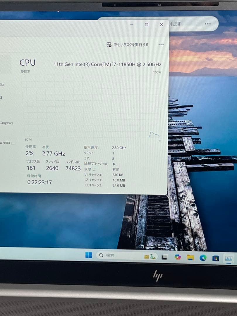 Windowsノート本体 HP ZBook i7-11850H 32GB/1TBSSD RTX A2000