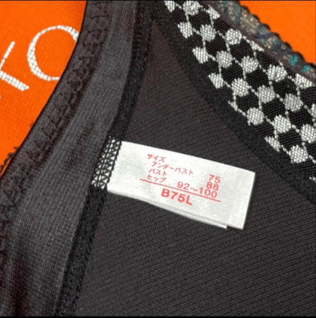 【極美品】補正下着　マルコ カリーユ フルカップボディスーツ　B75L