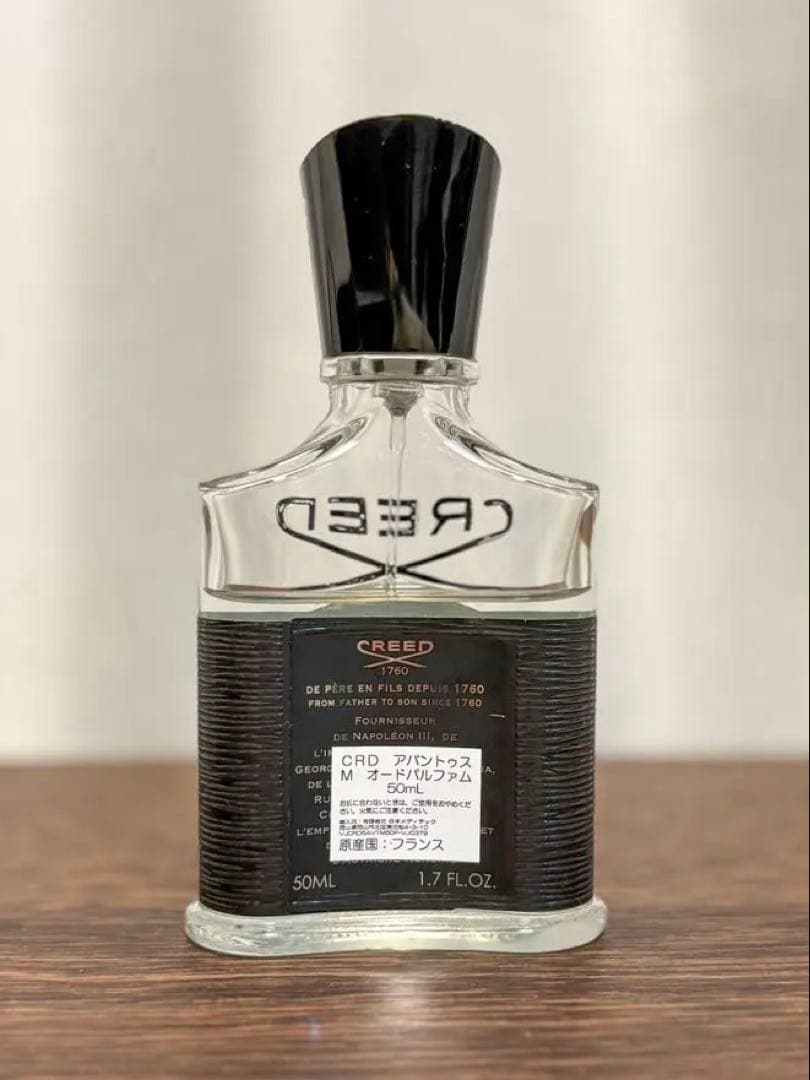 【しろさき】【残量8割】Creed Aventus EDP 50ml