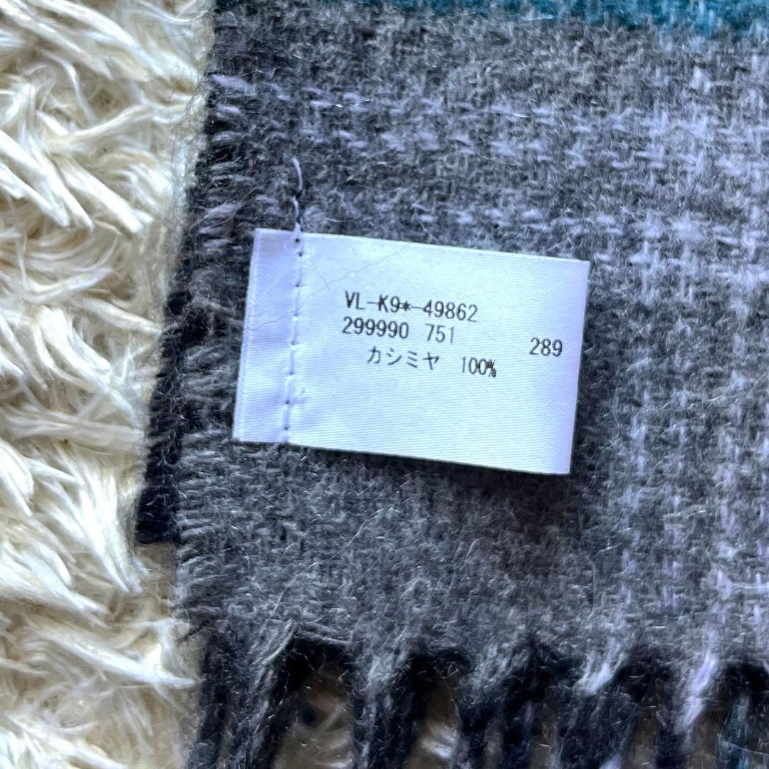 Vivienne Westwood カシミヤ 100%　リバーシブルマフラー