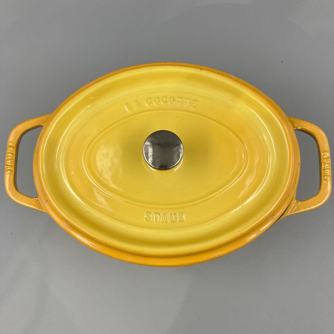 【美品】ストウブ staub ココット オーバル 27cm レモンイエロー