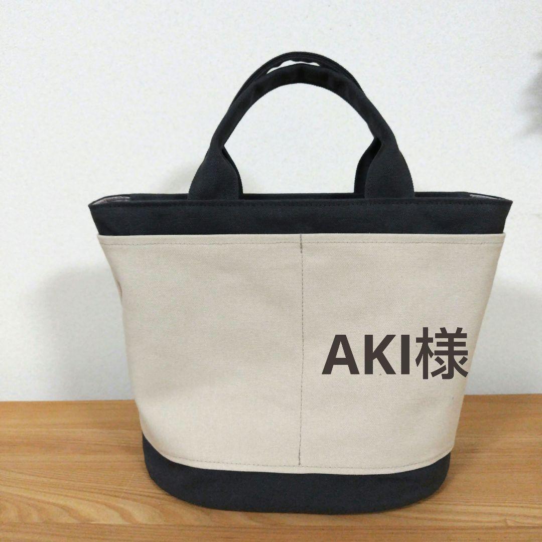 ハンドメイド、トートバック、帆布、ヴィンテージ
