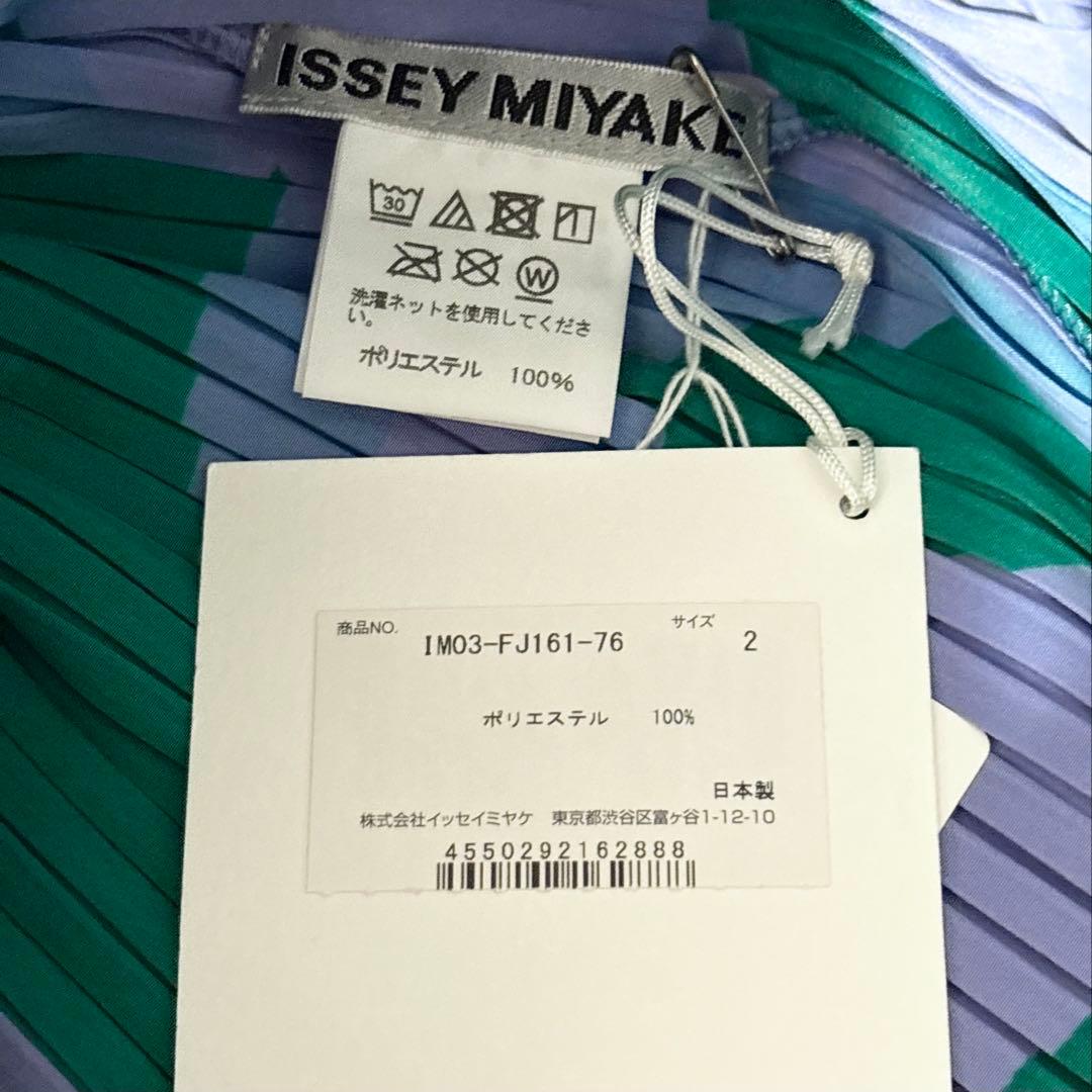 新品タグ付 ISSEY MIYAKE イッセイミヤケ 半袖 プリーツ カットソー