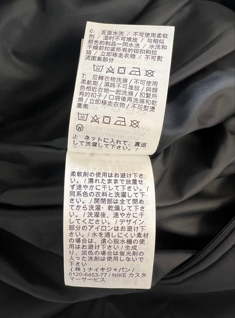 NIKE 中綿ジャケット