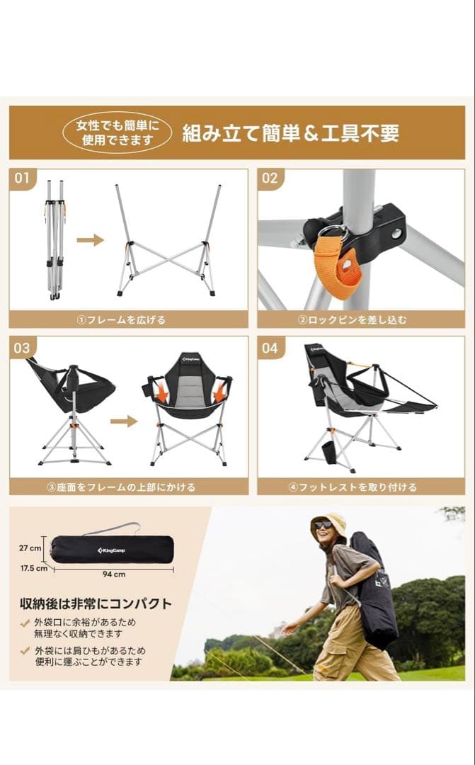 ゆらゆらハンモックチェア