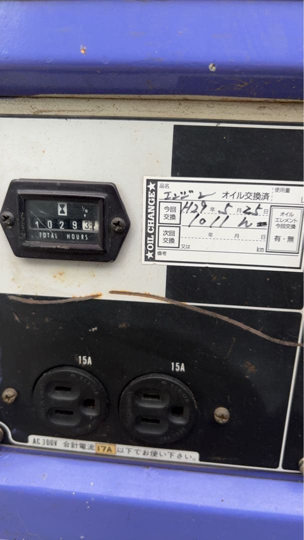 YANMAR ディーゼル発電機 YDG2005S 2台セット