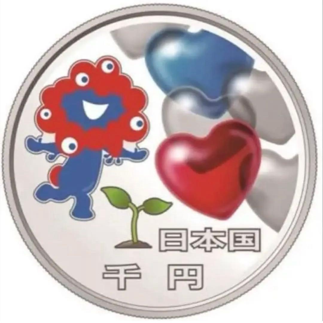 2025年　日本国際博覧会記念　大阪万博