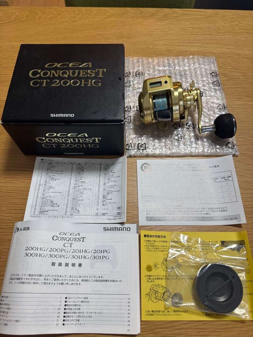 OCEA CONQUEST CT 200HG ベイトリール