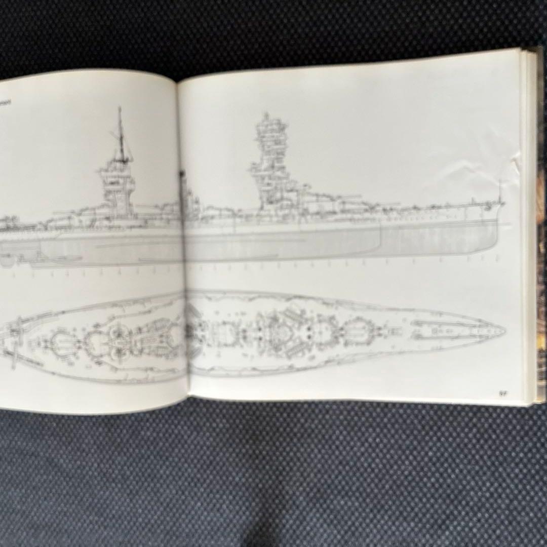 戦艦扶桑図面集 大型本　アキヤス・コルスキー