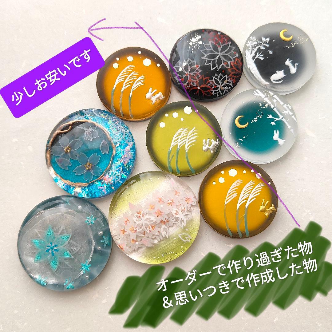 【25-10.order02】　ハンドメイド　レジン　ヘアゴム