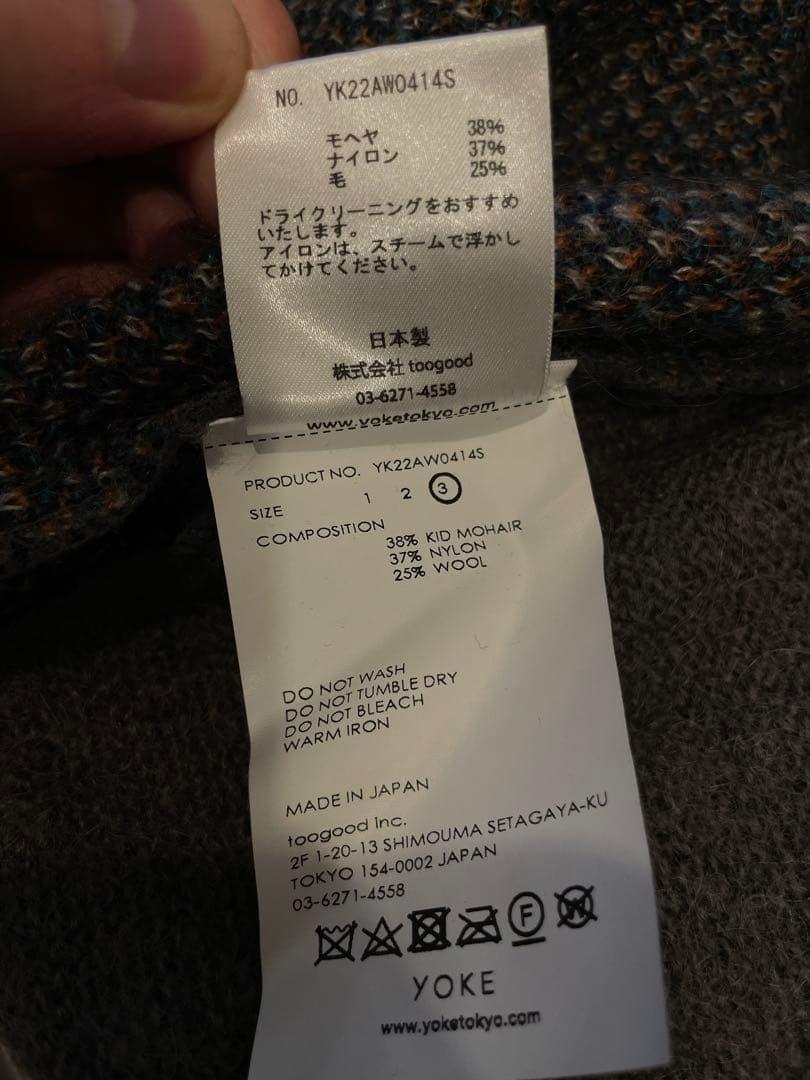 YOKE 22aw モヘアカーディガン グレー