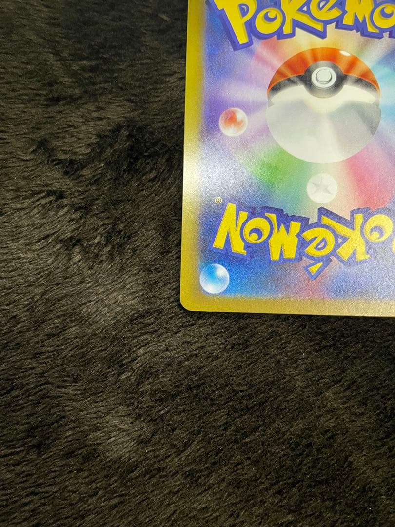 ポケモンカード ピカチュウex SAR