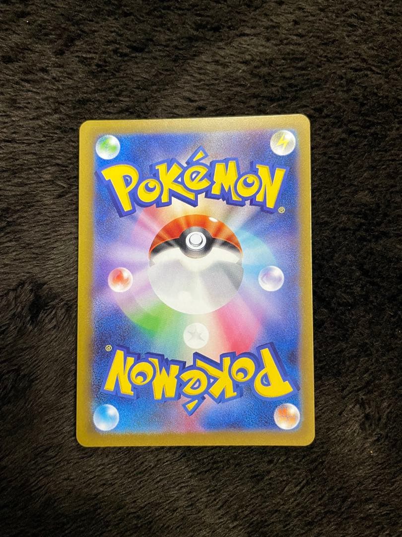 ポケモンカード ピカチュウex SAR