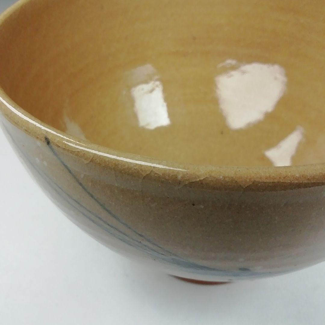 Ｗ２２７　茶碗　『波に海老』『高槻古曽部焼』『寒川義崇 造』共箱　抹茶碗　茶道具