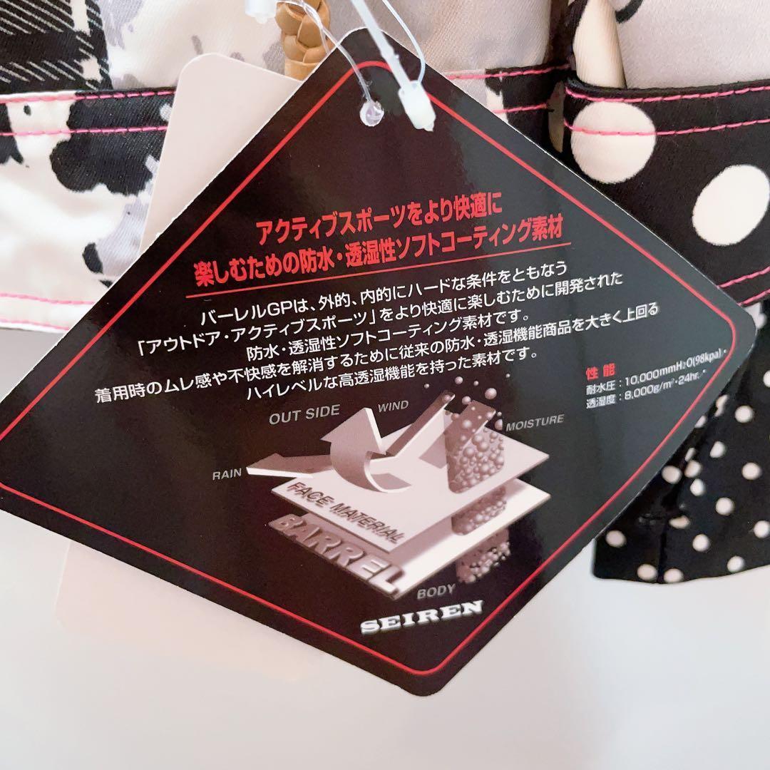 新品タグ付き☆ ARG スノボウェア 防水 透湿性機能 フォックス