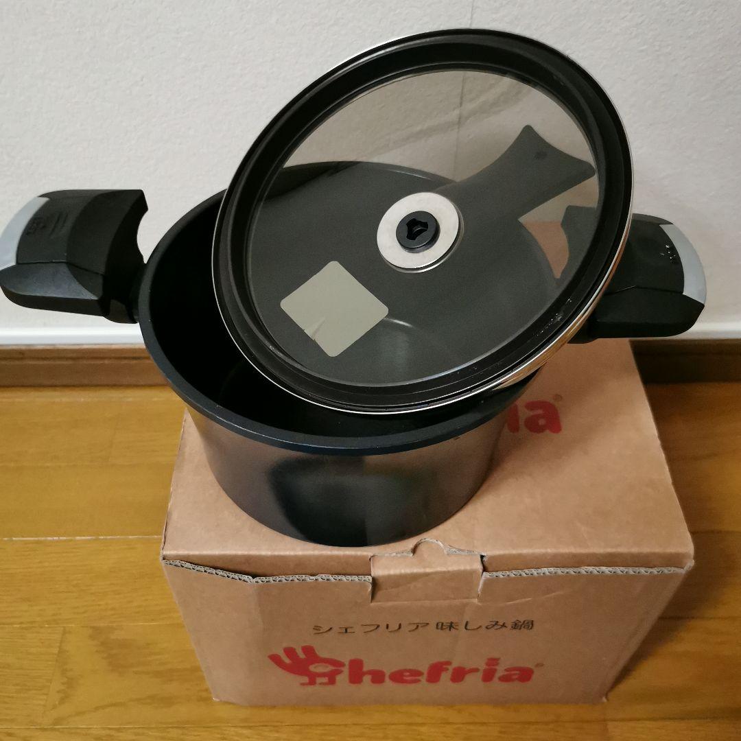 シェフリア味しみ鍋