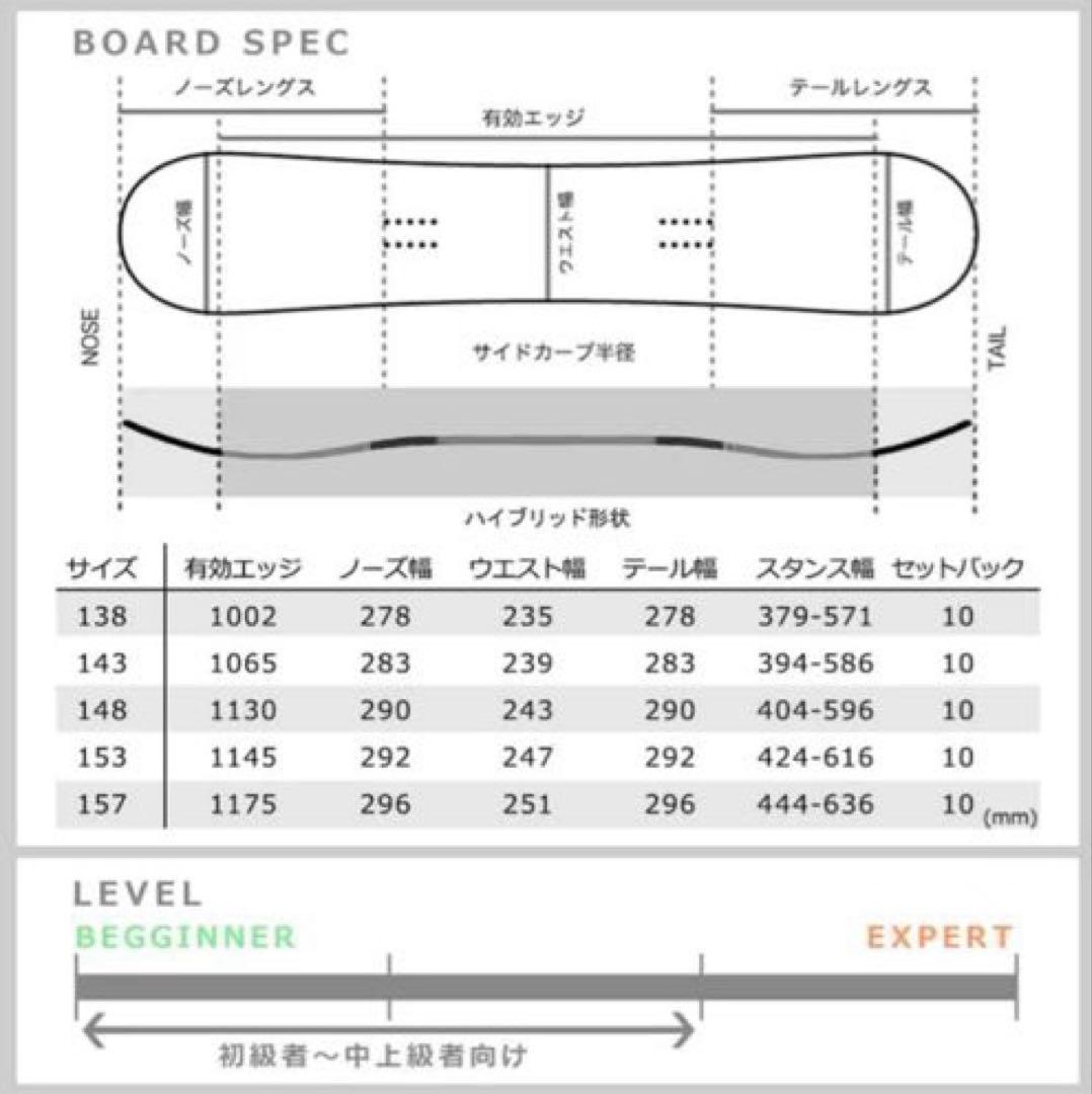 未使用　SALOMON FRONTIERスノーボード　ビンディング付き