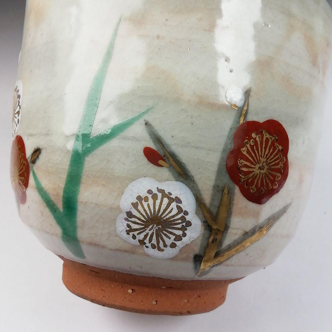 Ｗ１６８　茶碗　『乾山写　梅ノ絵』『橋本紫雲 造』　共箱　抹茶碗　茶道具