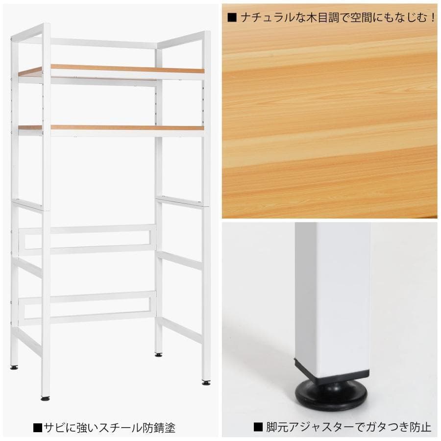 乾燥機ラック 洗濯機 乾燥機ランドリー洗濯収納 洗濯用品 分解型ホワイト