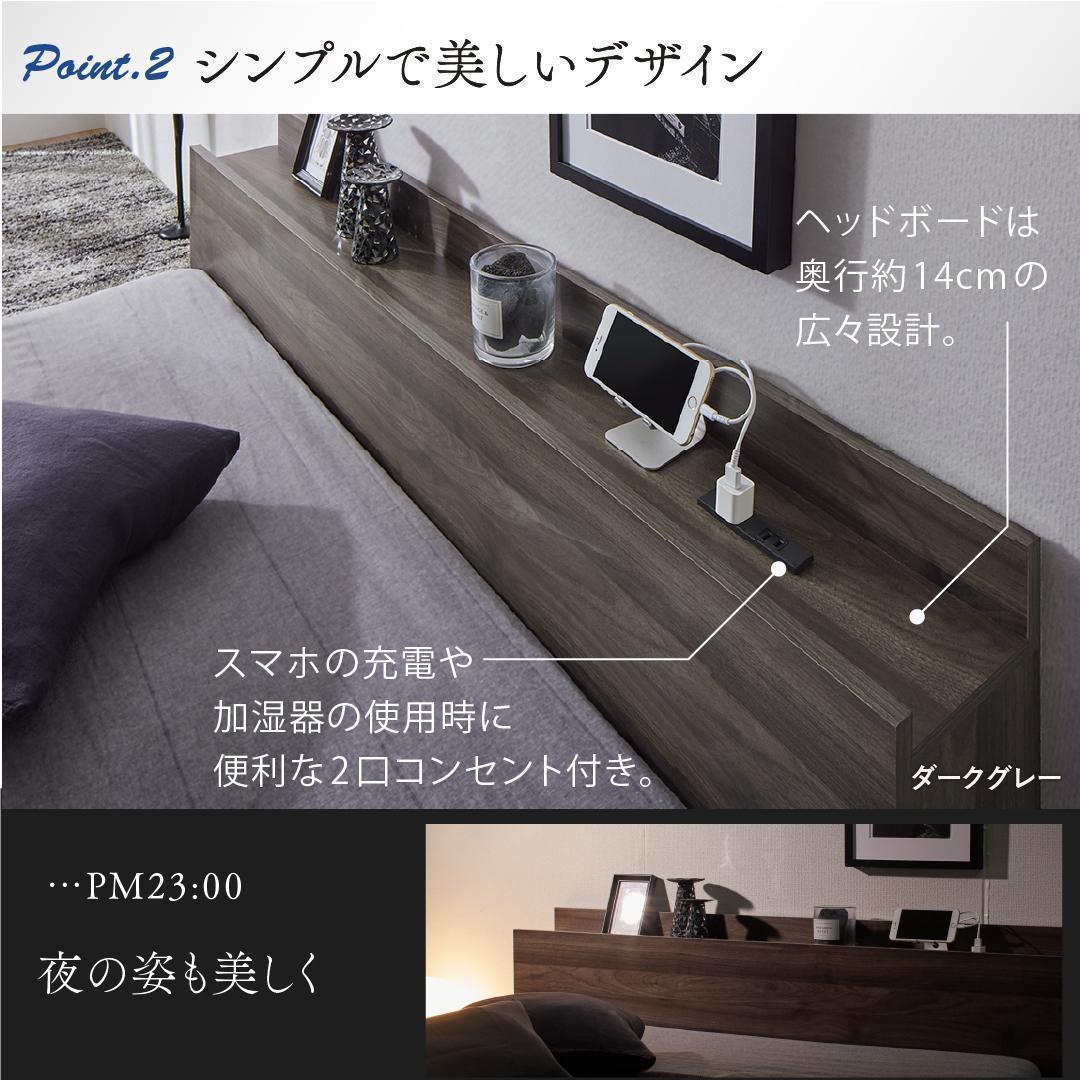 セール！新品 送料込 セミダブルベッド マットレス付 棚 コンセント付 ホワイト