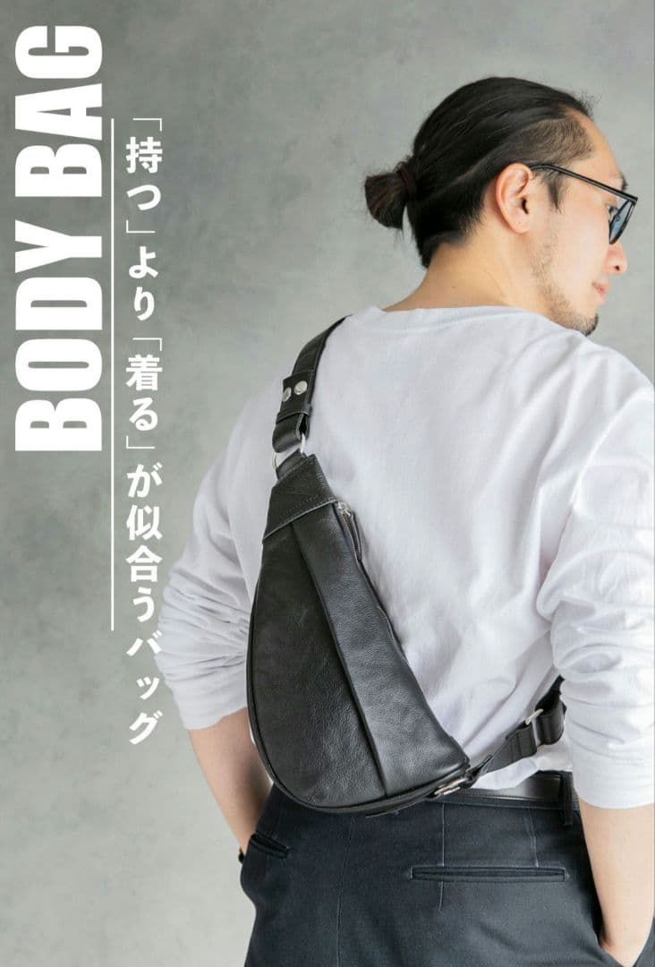 Plug プラグ ボディバッグ レザー