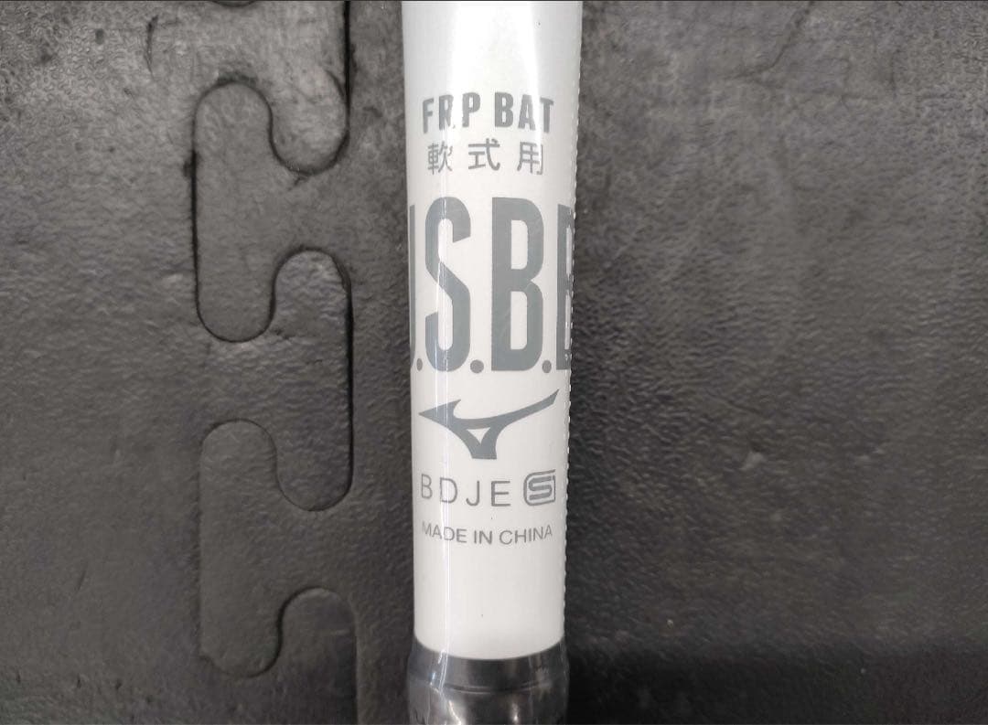 【新品】ミズノ レガシーLW トップ 85cm 1CJBR19385