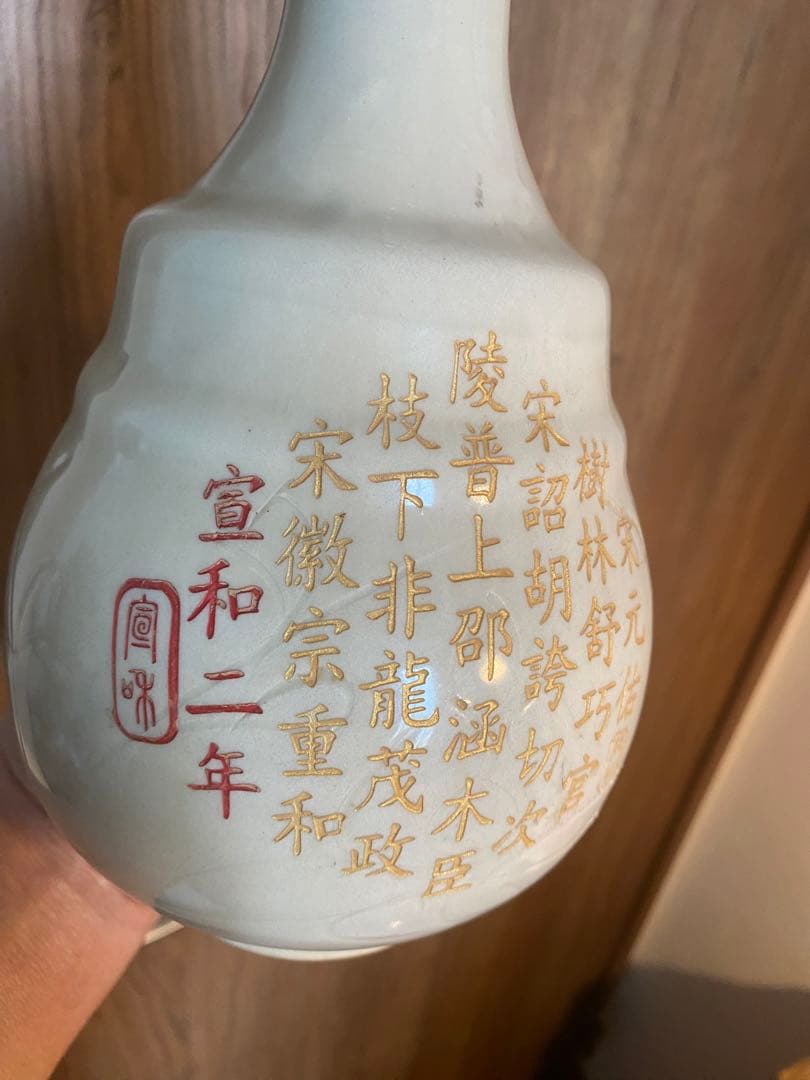 宋代易定款詩文盘口瓶、サイズ高さ約27cm径12cm×口8cmお