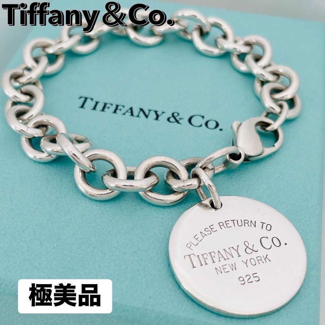 極美品☆ティファニー ブレスレット リターントゥ ラウンドタグ シルバー 925