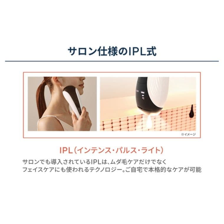 Refa リファ エピ ゴー 光脱毛器