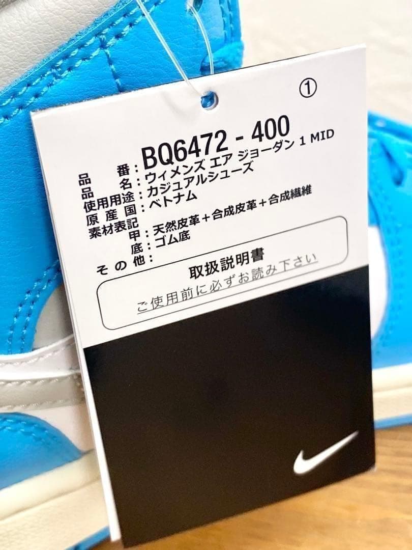 27㎝ AirJordan ナイキ エアジョーダン1 MID BQ6472-40