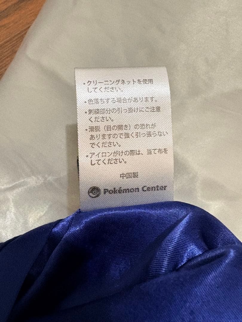 ⭐︎Mサイズ⭐︎ポケモンスカジャン レックウザ pokemon time中古/古着