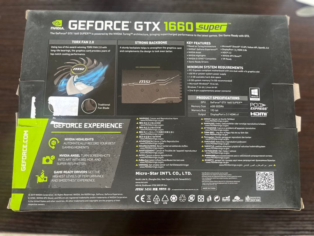 グラフィックボード・グラボ・ビデオカード MSI GeForce GTX 1660 SUPER VENTUS XS OC