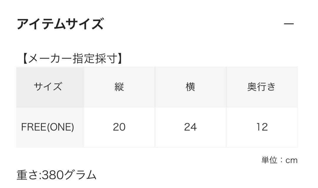 chacoli トートバッグ　fr08