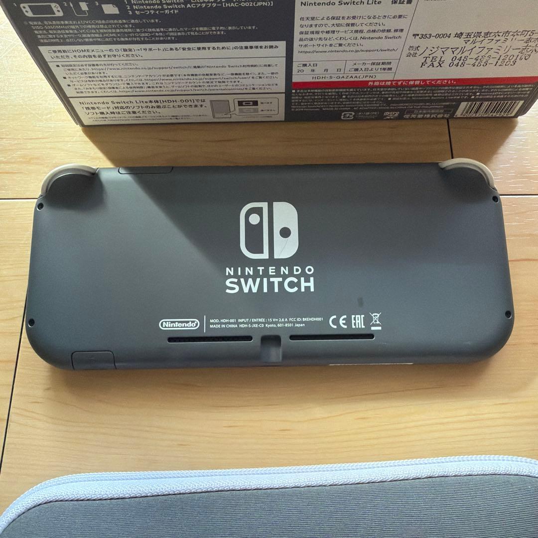 【値下げ】Nintendo Switch Lite グレー(持ち歩きポーチつき)