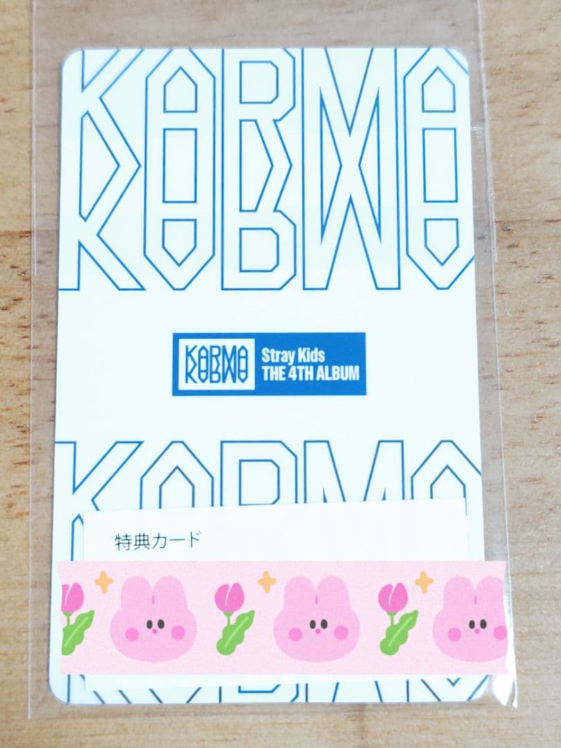 StrayKids スキズ KARMA JYP JAPAN 特典 ハン