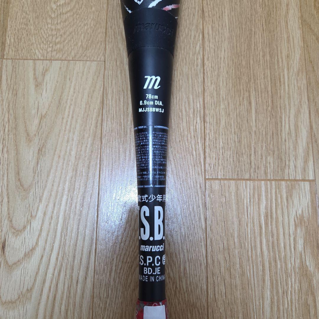 Marucci 軟式少年用バット 黒/赤 WANI CRUSHER 78cm