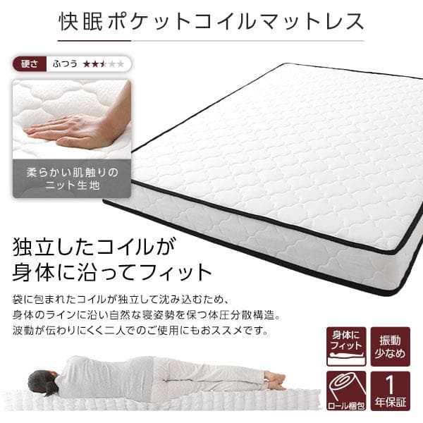 ベッド  ブラウン ダブル ポケットコイルマットレス付きds-2333118