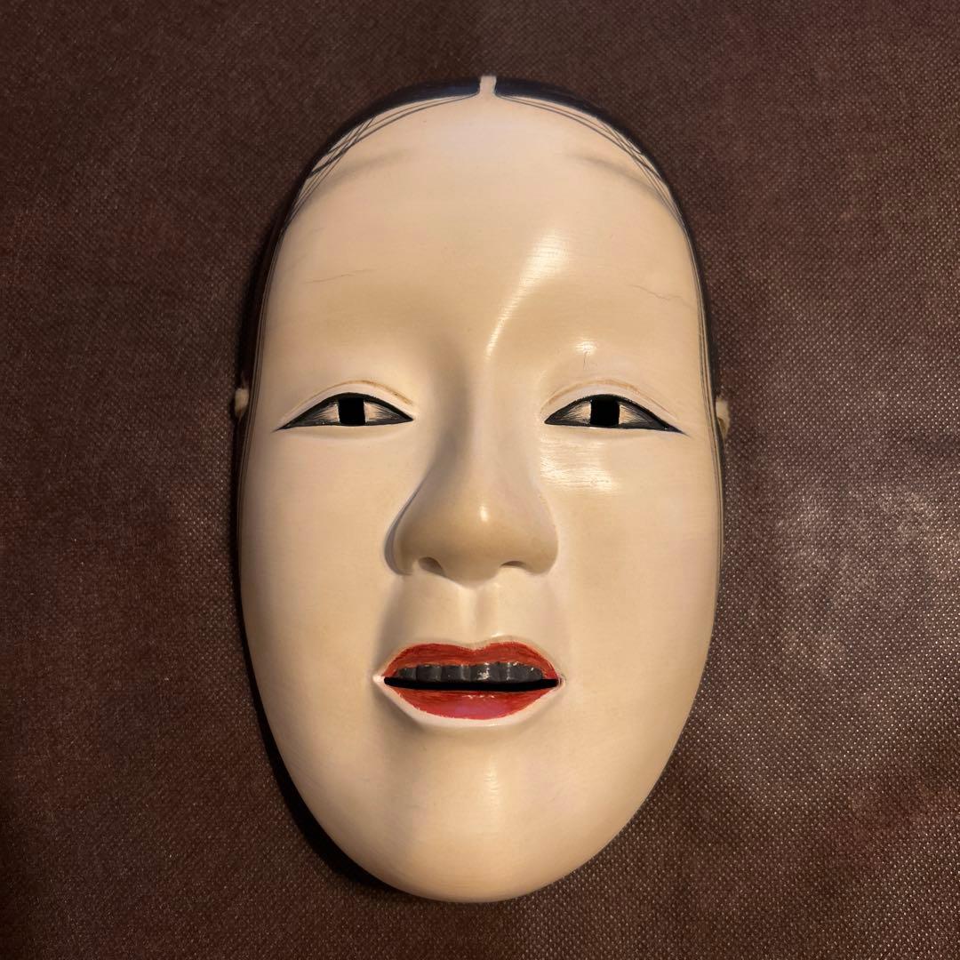 能面　若女　木彫り